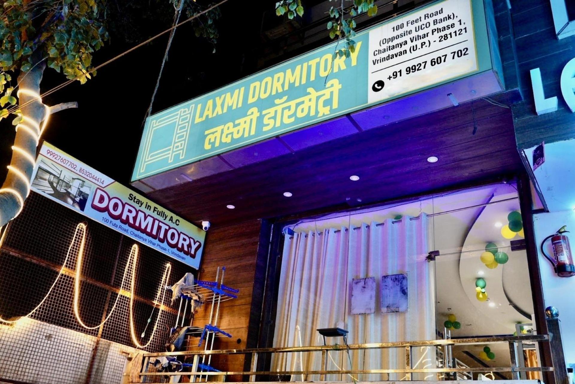 Laxmi Dormitory Vrindāvan المظهر الخارجي الصورة